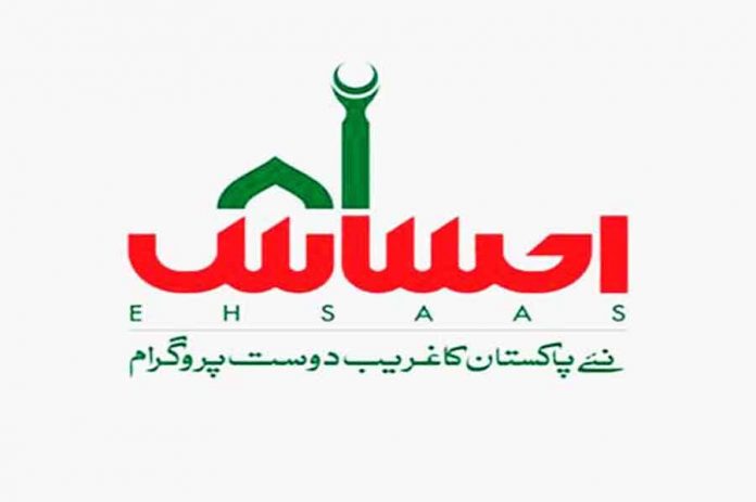 ehsaas program Tracking